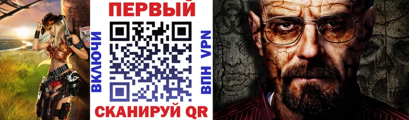 Купить закладки  Курлово  Амфетамин Розовый 