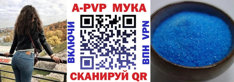 А ПВП СК КРИС Купить где Курлово