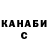 Конопля OG Kush Nikita Martiniuk