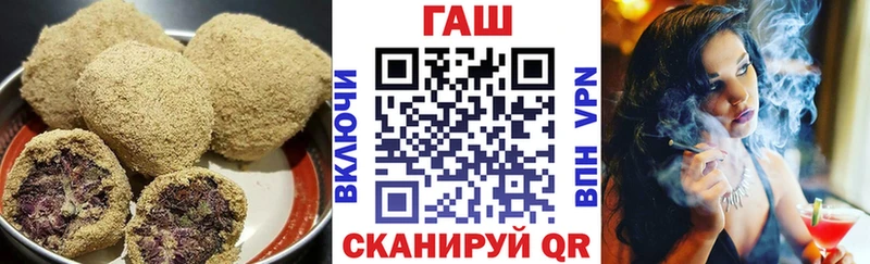 Купить  Курлово  Cannafood марихуана 