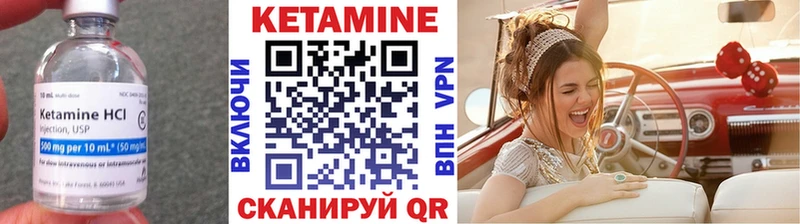 Купить  Курлово  КЕТАМИН ketamine 