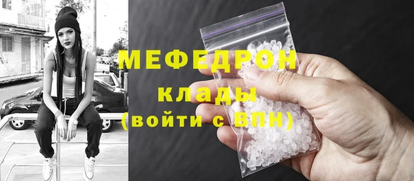 тгк Горняк