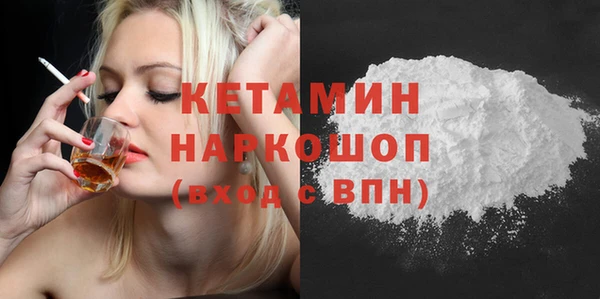 прущие крисы Горно-Алтайск
