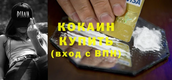 прущие крисы Горно-Алтайск