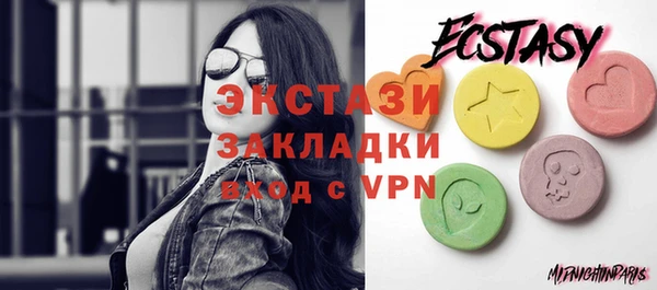 тгк Горняк