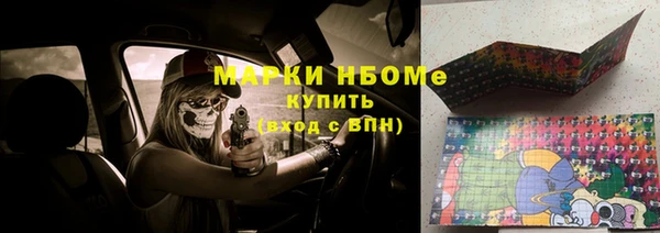 соль курить ск Горнозаводск