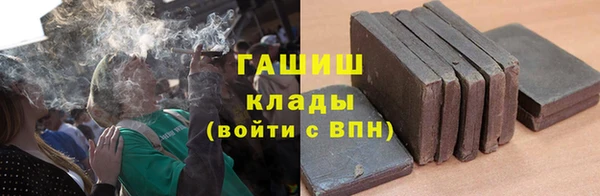 тгк Горняк