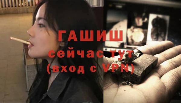 соль курить ск Горнозаводск