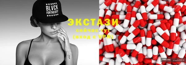 прущие крисы Горно-Алтайск