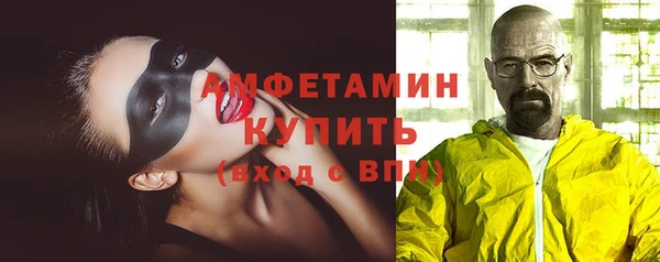 прущие крисы Горно-Алтайск