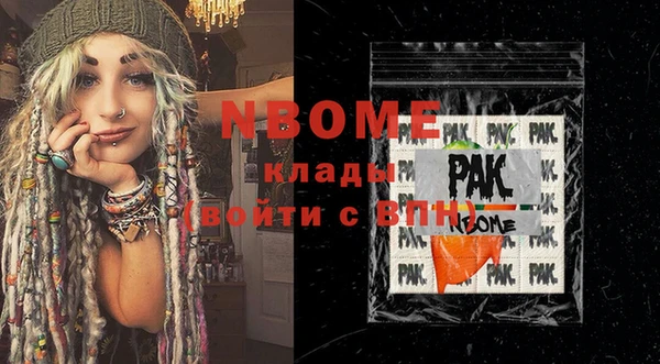 соль курить ск Горнозаводск