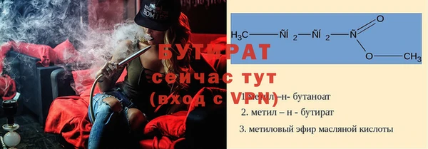 прущие крисы Горно-Алтайск