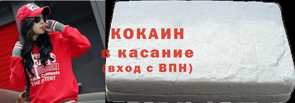 синтетический гашиш Вязьма