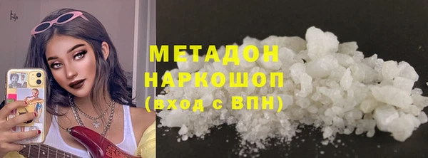 тгк Горняк