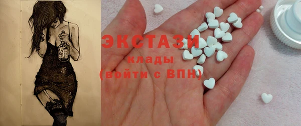 тгк Горняк