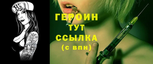 прущие крисы Горно-Алтайск