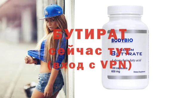 соль курить ск Горнозаводск