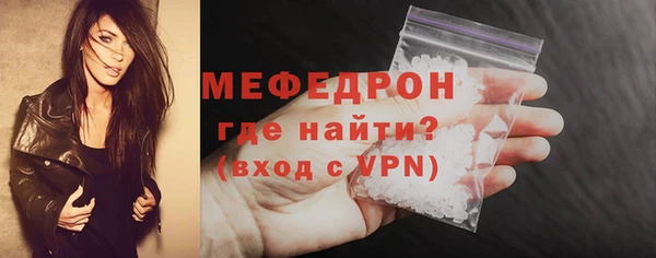 тгк Горняк