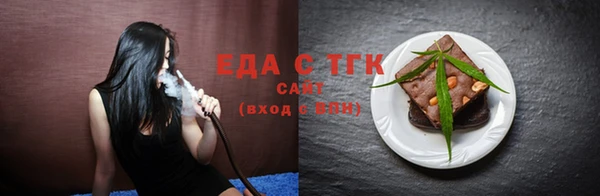 прущие крисы Горно-Алтайск