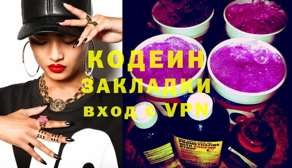 тгк Горняк