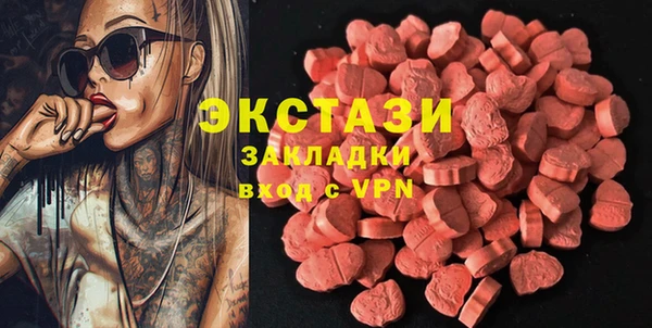 соль курить ск Горнозаводск