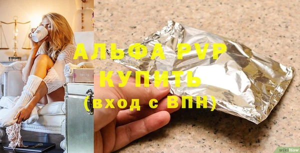 прущие крисы Горно-Алтайск