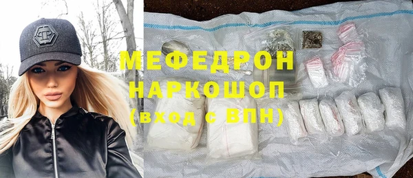 тгк Горняк
