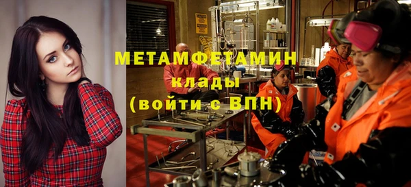 тгк Горняк
