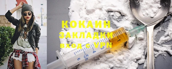 соль курить ск Горнозаводск