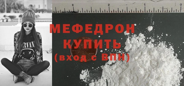 тгк Горняк