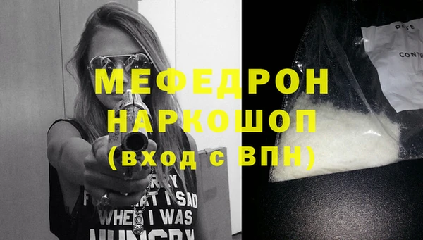 прущие крисы Горно-Алтайск