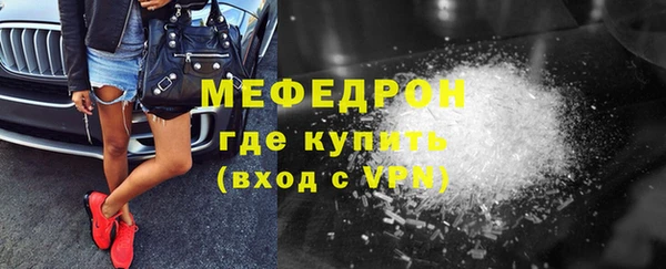 соль курить ск Горнозаводск