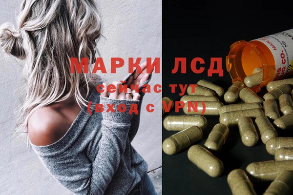 соль курить ск Горнозаводск