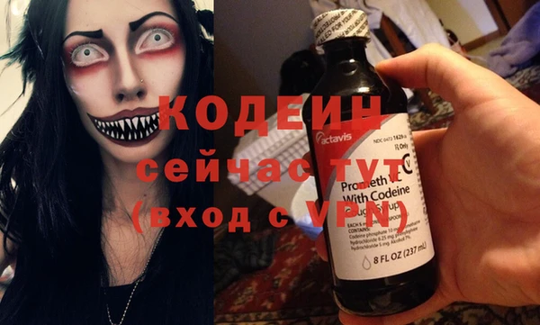 соль курить ск Горнозаводск