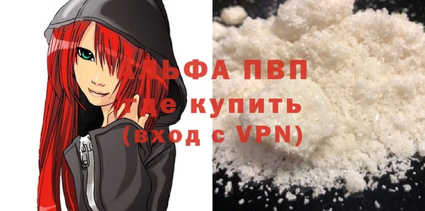 прущие крисы Горно-Алтайск