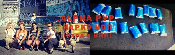 прущие крисы Горно-Алтайск
