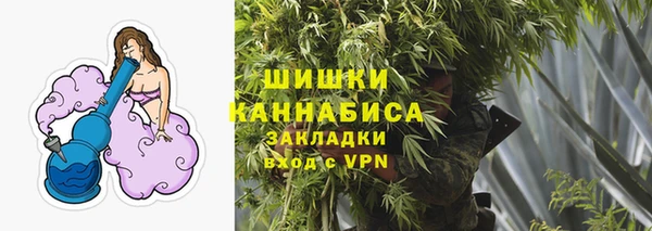 соль курить ск Горнозаводск