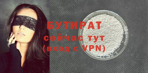 соль курить ск Горнозаводск