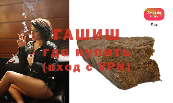 тгк Горняк