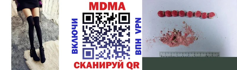 Купить  Курлово  МДМА Molly 