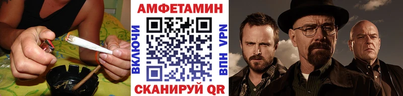МЕТАМФЕТАМИН винт  Купить  Курлово 