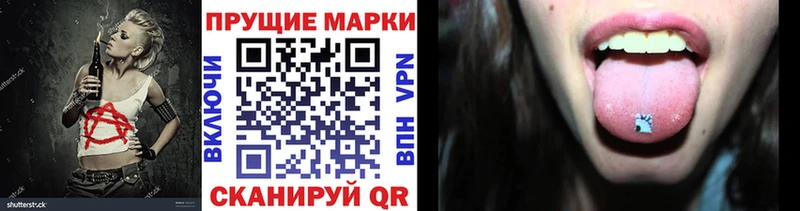 Наркотические марки 1500мкг  Купить где  Курлово 